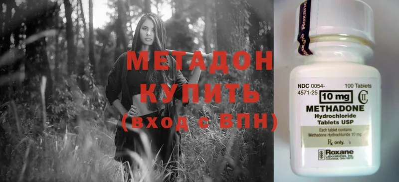 Метадон мёд  Ликино-Дулёво 