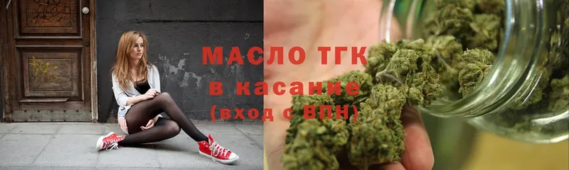 гидра ССЫЛКА  купить  цена  Ликино-Дулёво  ТГК Wax 